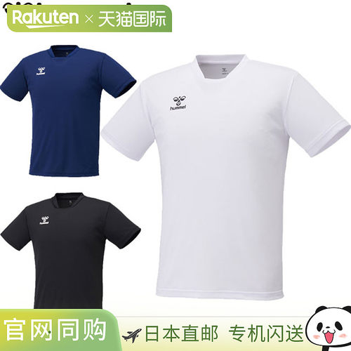 日本直邮Hummel T恤团队T恤男士黑白配色基础款设计吸汗速干舒适H