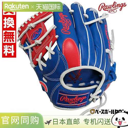 日本直邮Rawlings棒球手套垒球左手青少年 HYPER TECH MLB TEAM全