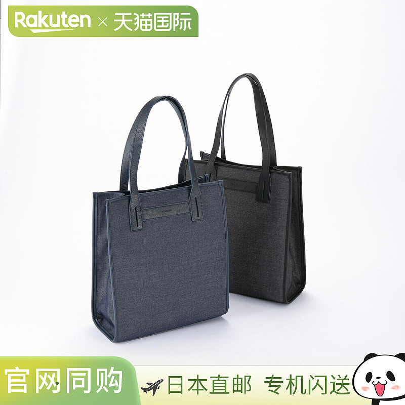 日本直邮COMME CA 男士托特包 Nimes LCM7111