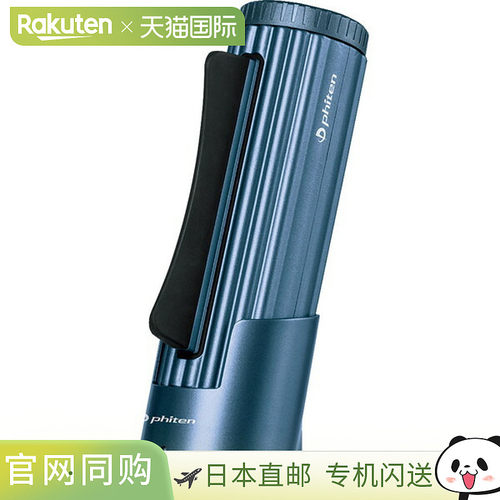 日本直邮PHITEN 筋膜刮刀 BE758000