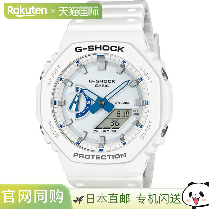 日本直邮卡西欧 G-SHOCK 模拟数字 2100 系列手表 GA-2100HDS-7AJ