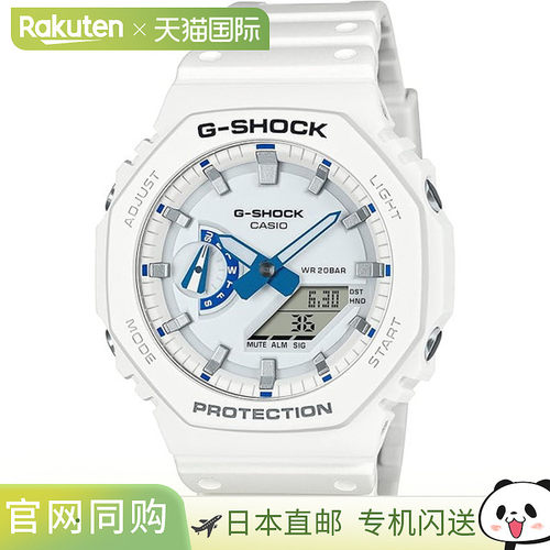 日本直邮卡西欧 G-SHOCK 模拟数字 2100 系列手表 GA-2100HDS-7AJ