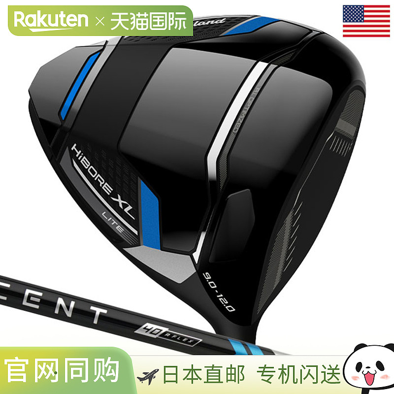 克利夫兰 HiBore XL Lite 一号木，男式，右手，配 ALDILA ASCENT