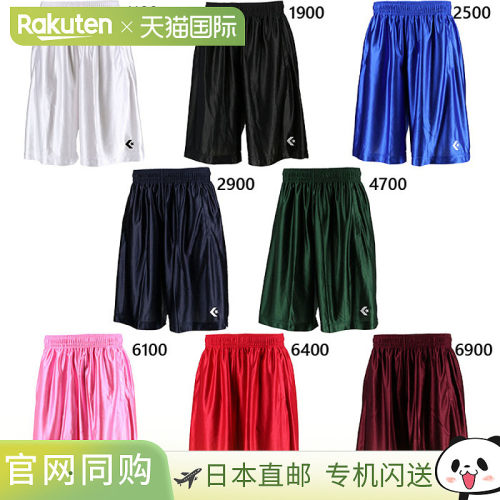 匡威男女款带口袋训练裤篮球服篮球短裤下装粉色 CONVERSE CB2918