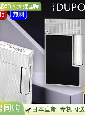 S.T.Dupont 气体打火机 LINE2 系列 16455 16456 16457 16605 火