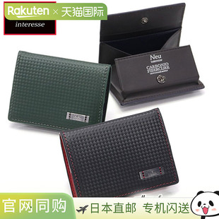 interesse小巧易于使用方N Neu interesse 男士 零钱包礼品品牌Neu