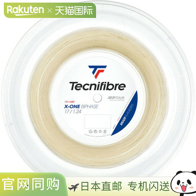 日本直邮Tecnifibre 硬网球线 X-ONE BIPHASE 1.24 NAT 卷 200米