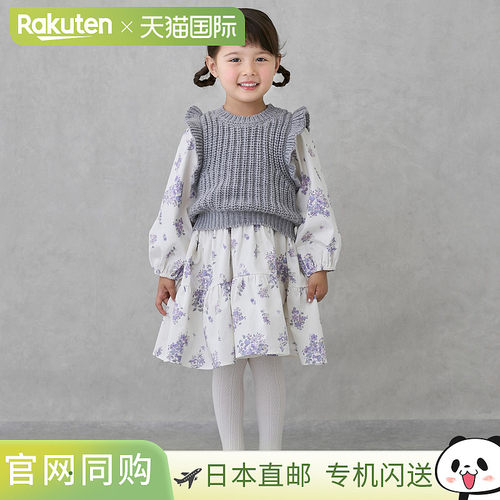 日本直邮Petit Main Link 背心连衣裙
