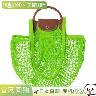 日本直邮Longchamp珑骧斜挎沙滩包购物袋时尚流行10121HVH新款