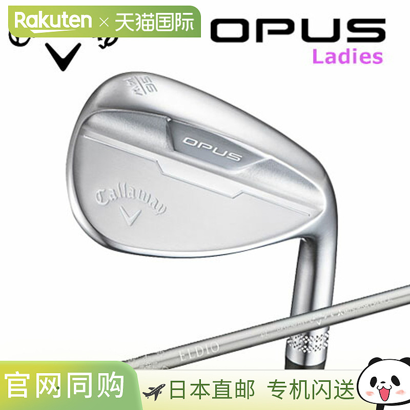 日本直邮Callaway Golf OPUS 女士挖起杆 Opus ELDIO 40 适用于 C