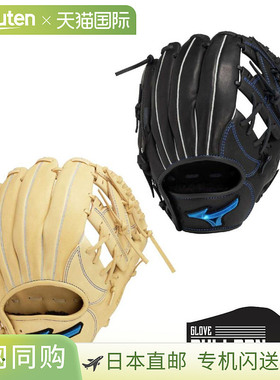 日本直邮美津浓 MIZUNO 蓝色 少年 软式 全方位 通用 手套 M 码