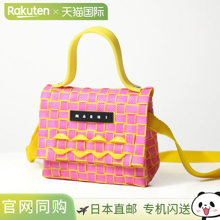 日本直邮MARNI 儿童单肩包 JOY BAG MICRO CROSSBODY BAG Joy Mic
