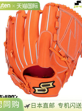 日本直邮SSK Pro Edge 棒球手套右手成人投手尺码 6L橙色AKB715-3