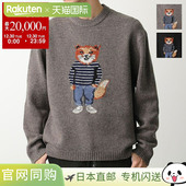 KITSUNE PM00806KH0002 DRESSED 日本直邮MAISON FOX 毛衣 男士