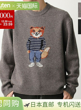 日本直邮MAISON KITSUNE DRESSED FOX 毛衣 (PM00806KH0002) 男士