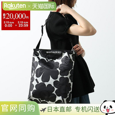 日本直邮Marimekko 简洁斜挎 Unikko M 单肩包Unikko 095252女士9