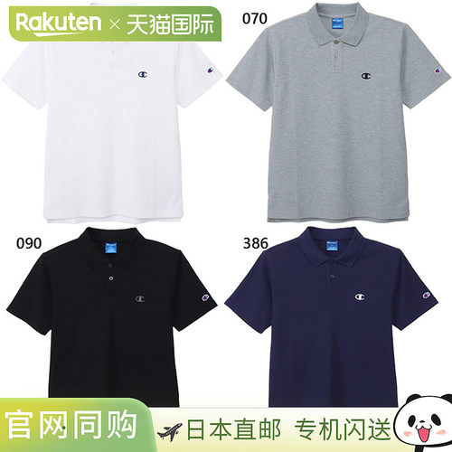 日本直邮Champion 男士短袖T恤带刺绣Logo健身训练服上衣Polo衫C3
