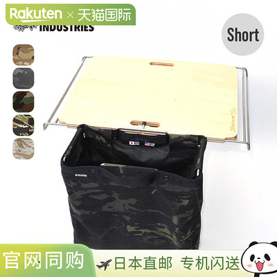 日本直邮Ballistics TRASH & STRAGE FRAME JACKET BAA-1808短款