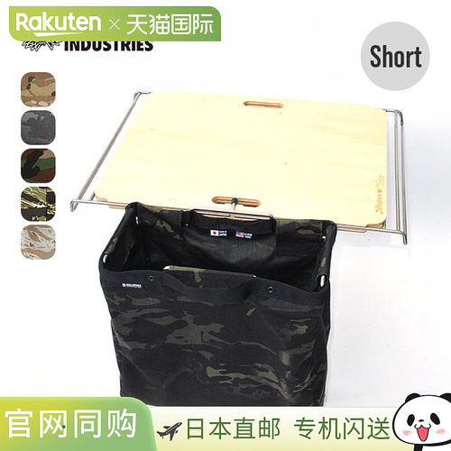 日本直邮Ballistics TRASH & STRAGE FRAME JACKET BAA-1808短款