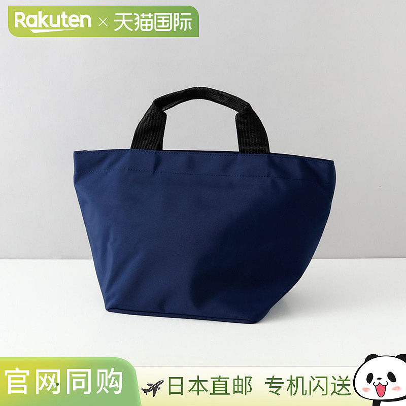 日本直邮Herve Chapelier 手提包 M 手提包 包包 1027N 船形手提