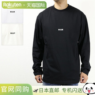 日本直邮 MSGM 迷你 T恤剪裁和缝制 T恤 棉质男式 2000MM50120000