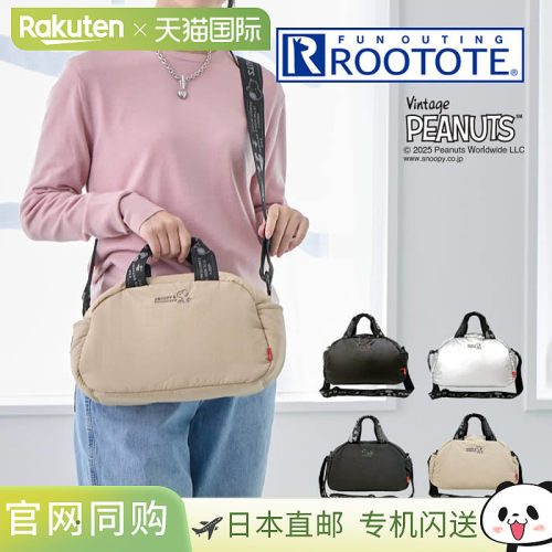 日本直邮ROOTOTE IP DELI Padded Snoopy Peanuts-0S (845501 845