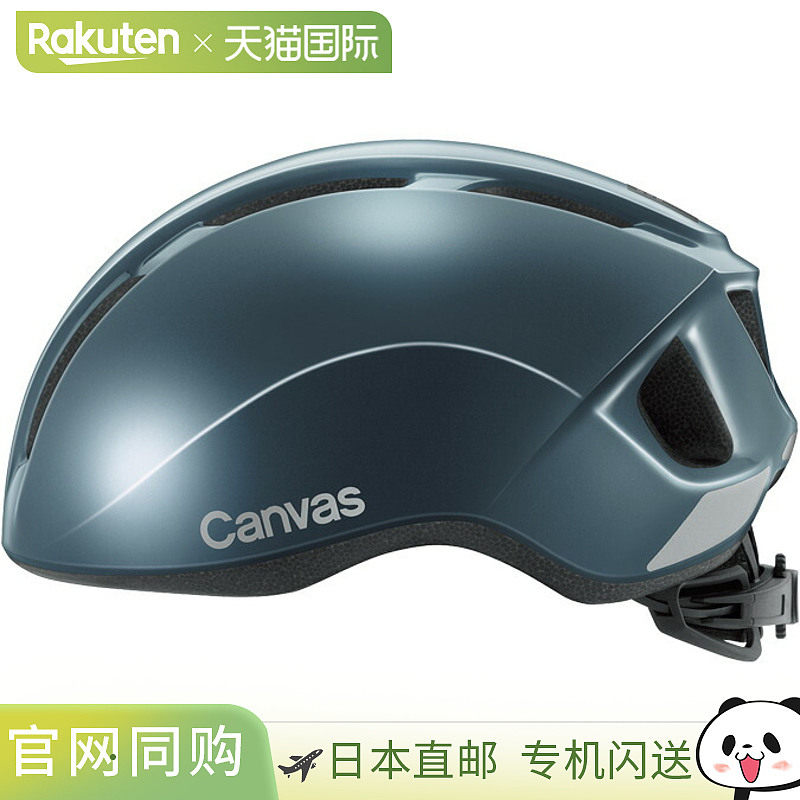 日本直邮OGK KABUTO 帆布运动骑行/自行车头盔M/L深蓝色