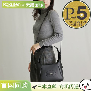 日本直邮ZANELLATO 2WAY 包 PURE HOOKED MINA 068410 0650000