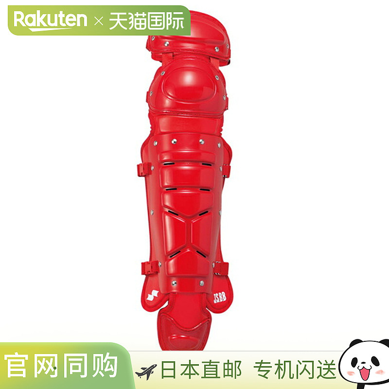 SSK 软式棒球保护器，双杯型垒球护腿，适用于垒球和垒球，CNSL20