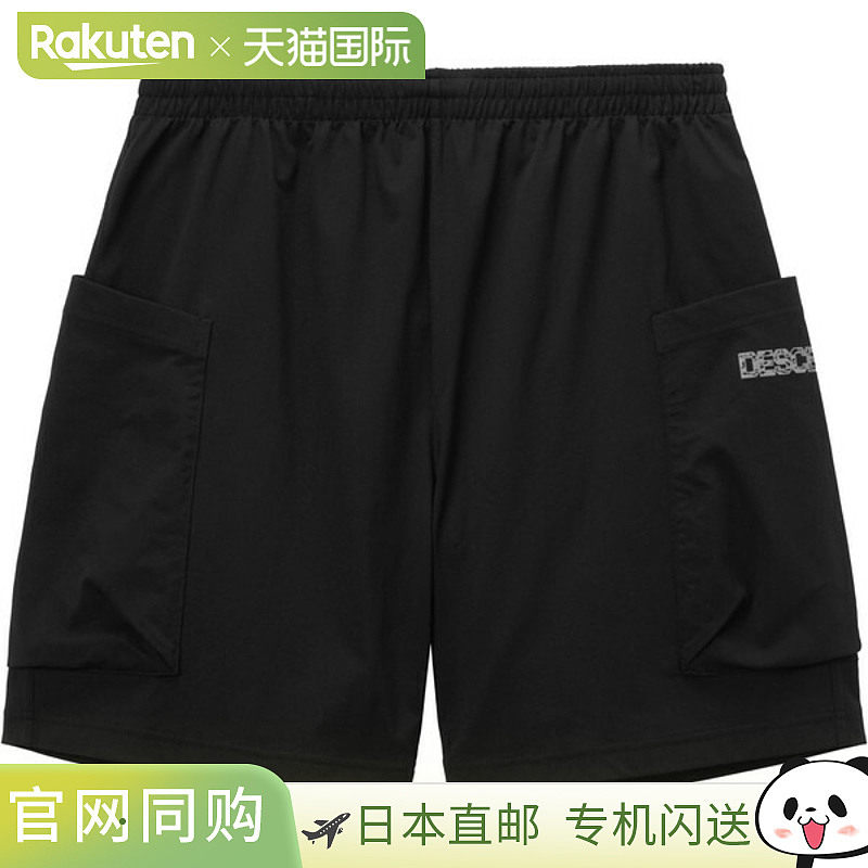 日本直邮DESCENTE WUP 针织排球短裤男女通用DV5FHP01U-BK