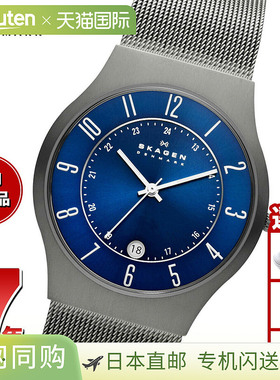 日本直邮SKAGEN 男士 SUNDBY 钛金属和炭钢网状手表 233XLTTN