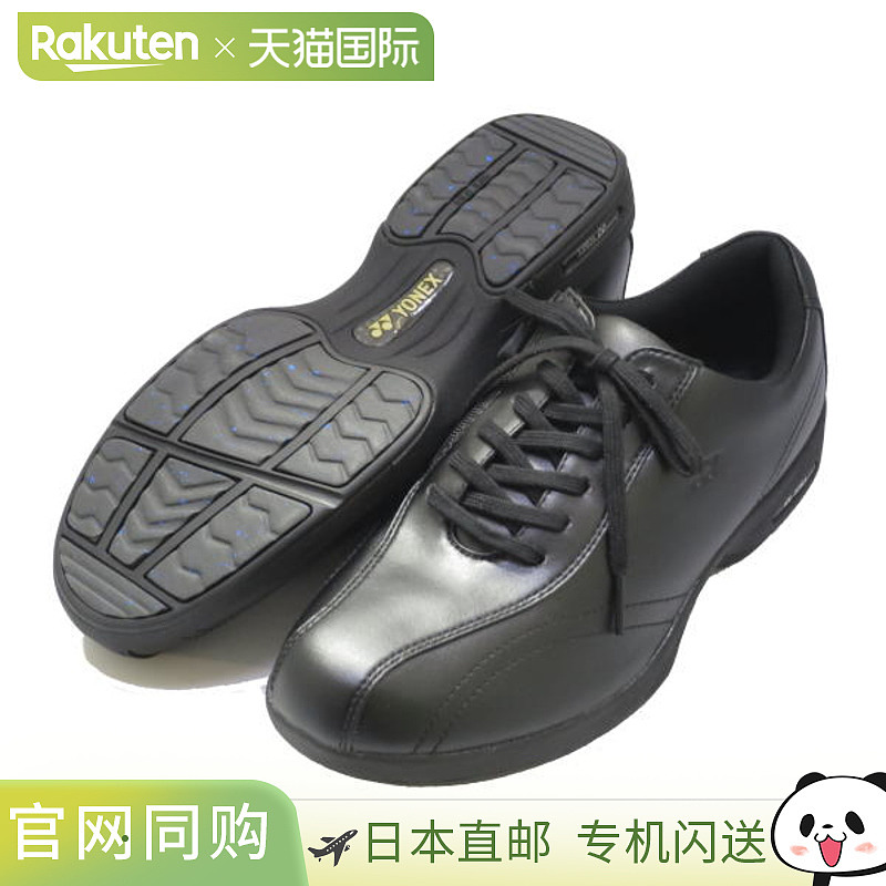 日本直邮YONEX 男士 Ice Catch SHWM30S2 黑色（步行鞋）不能与其