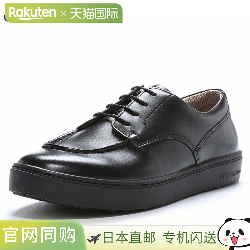 日本直邮Moonstar 男士步行鞋World March GE109VG黑色Moonstar 4