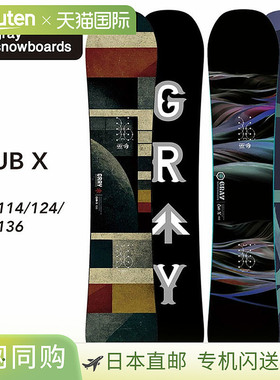 GRAY Kids CUB-X Camber 儿童青少年滑板初学者单板滑雪板