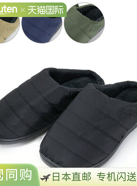 SUBU NANNEN 黑色海军土狼卡其色冬季凉鞋篝火拖鞋简约阻燃轻便男