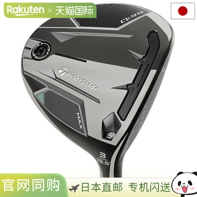 日本直邮TaylorMade Qi35 MAX FAIRWAY球道木男士右手Diamana蓝色