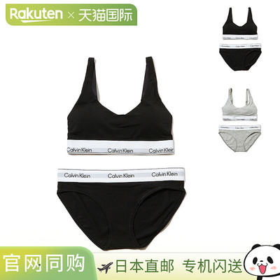日本直邮Calvin Klein 女士文胸内裤套装（qf8503 qf8520 ub1 黑