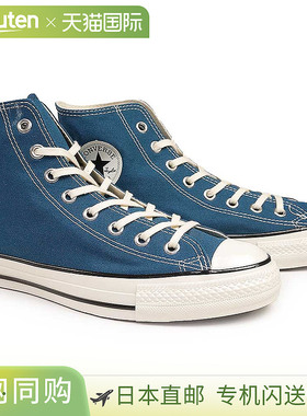日本直邮Converse 运动鞋 All Star US HI 男士女士高帮原版 Chuc