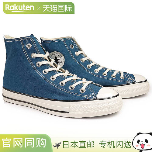 日本直邮Converse 运动鞋 All Star US HI 男士女士高帮原版 Chuc