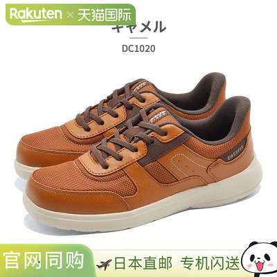 日本直邮DUNLOP 男士 DC1020 EASYFIX 运动鞋直立式宽 4E