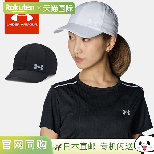 日本直邮Under Armour 帽子 男款 女款 UA ISO-CHILL LAUNCH ADJU
