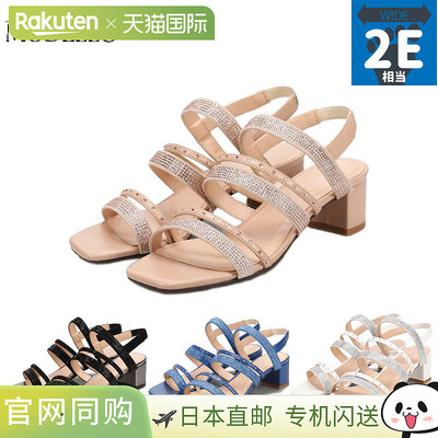 MODELLO 女士 2E 系带凉鞋镶有水钻优雅细带休闲米色型号 DML8809