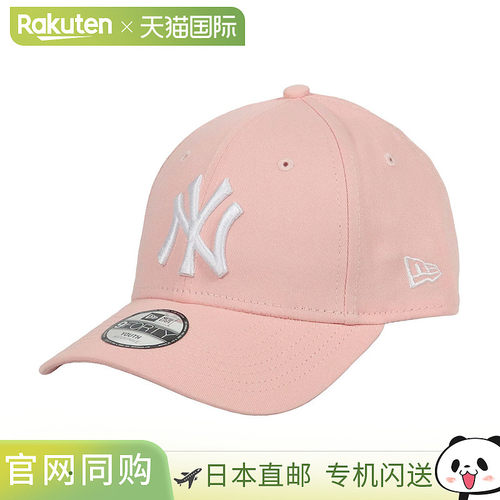 日本直邮New Era 青少年棒球帽 9FORTY 纽约洛杉矶男孩女孩 MLB