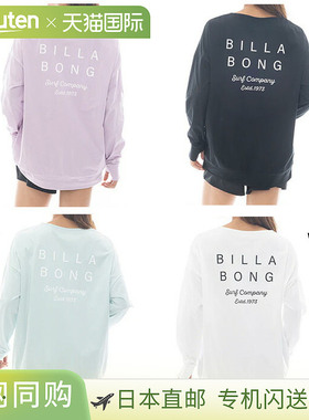 Billabong 女款 MORFY 标志长袖船领 T 恤防晒衣 海上运动长袖两