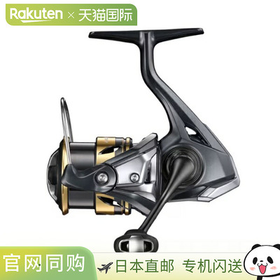 日本直邮Shimano 纺车轮 25 Ultegra C2000S