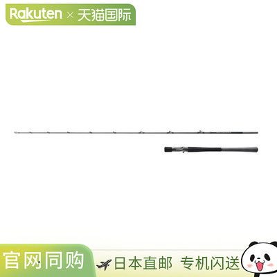日本直邮Shimano Offshore Rod 25 Salty Advance Offshore Model