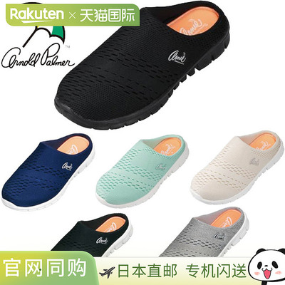 日本直邮Arnold Palmer 一脚蹬拖鞋运动鞋女士休闲时尚生活 AN090