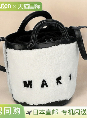 日本直邮MARNI 女士手提包 SCMP0056Q7-P5441白色/黑色轻便小巧手