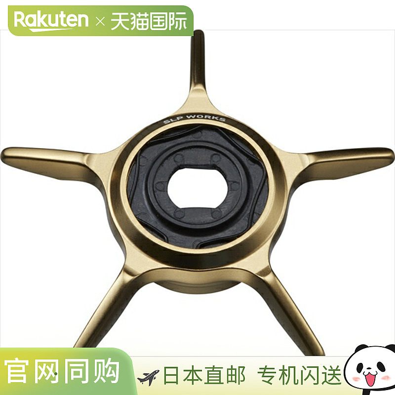 日本直邮SLPWorks 斯泰兹 SCL 星型拖曳器/GD 金色