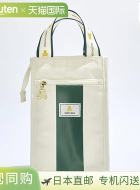 日本直邮Wilson Bear 保温袋 绿色 WR8048203001 羽毛球网球新款